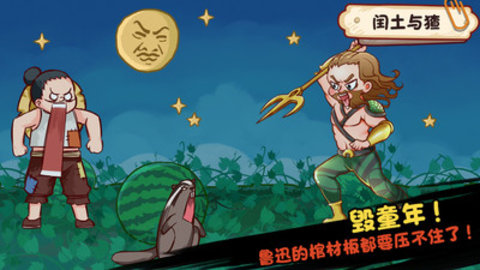 全都是套路免费版免广告下载