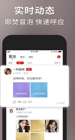 甜心世界官方最新版下载