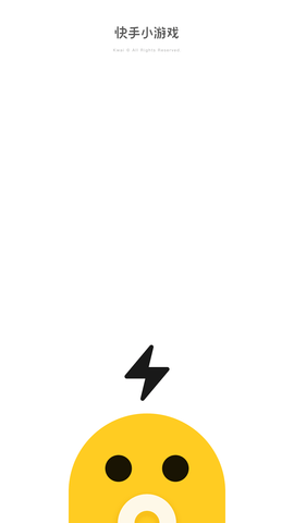 快手跳一跳辅助神器（附脚本）下载1