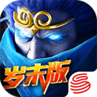乱斗西游2破解无限元宝下载