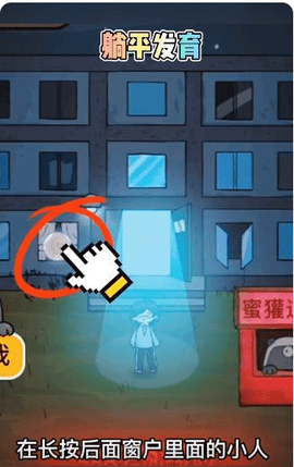 猛鬼宿舍猎梦者模式加强版下载