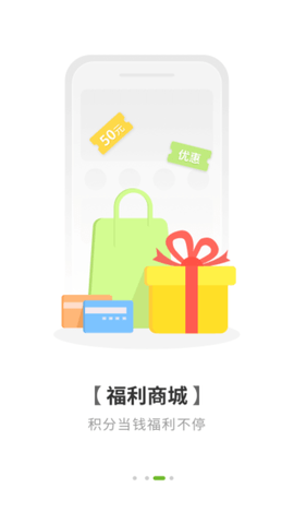 咚咚健康管家安卓正式版下载2