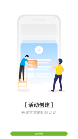 咚咚健康管家安卓正式版下载1