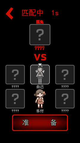 猛鬼宿舍猎梦者模式加强版下载