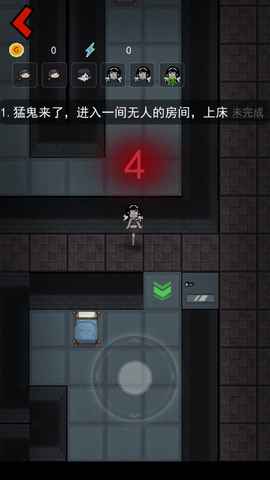 猛鬼宿舍猎梦者模式加强版下载5