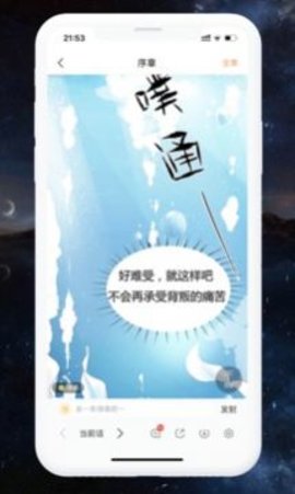 开心阅读官方最新版下载4