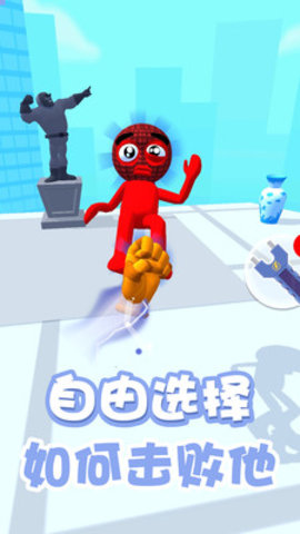 恶作剧大师免广告版下载4