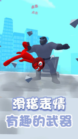 恶作剧大师免广告版下载2