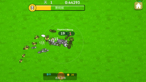 蚂蚁计划大作战免广告版下载