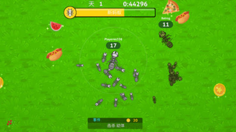 蚂蚁计划大作战免广告版下载3