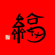 支付宝集福神器官方最新版下载