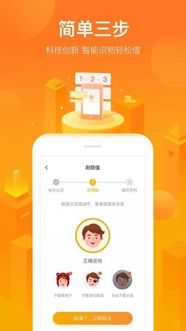 小花钱包手机官方免费下载2