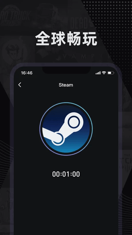 小黑盒加速器手机端app下载4