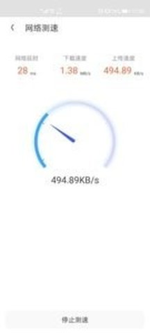 随身WiFi助手安卓版下载2