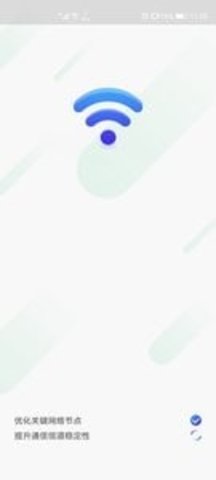随身WiFi助手安卓版下载1