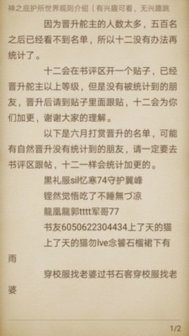 腐国度官方版下载2