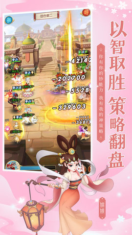 新葫芦兄弟手游官方版下载1