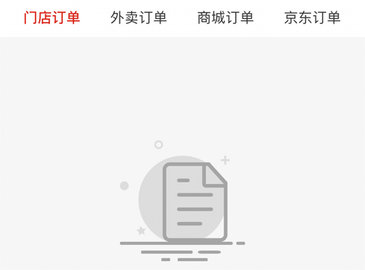 良品铺子app手机最新版下载