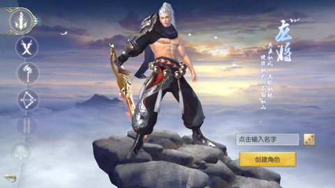 镇魔曲官网手游app下载