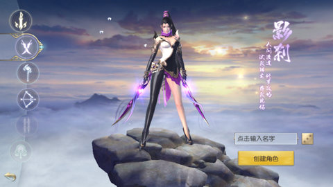 镇魔曲官网手游app下载