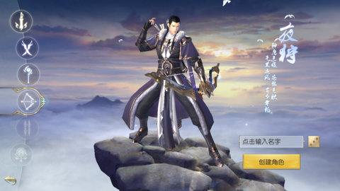 镇魔曲官网手游app下载