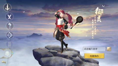 镇魔曲官网手游app下载