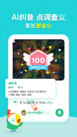 呱呱阅读安卓正式版下载1