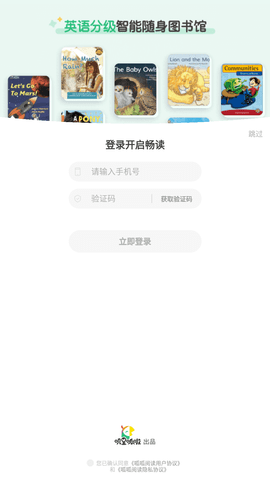 呱呱阅读安卓正式版下载3