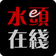 水头在线手机正式版下载 v5.3.3