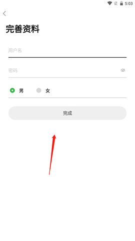 水头在线手机正式版下载