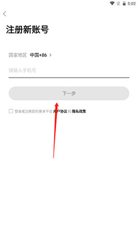 水头在线手机正式版下载