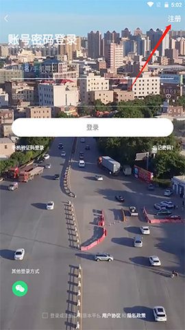 水头在线手机正式版下载