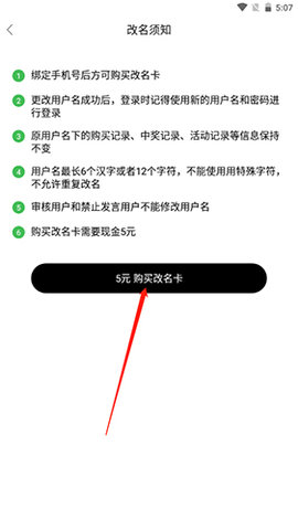 水头在线手机正式版下载3