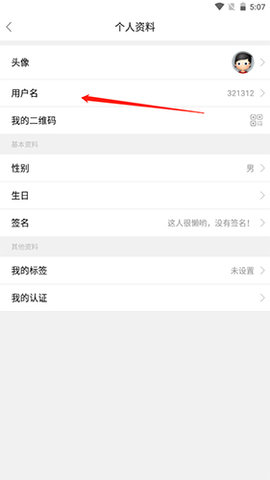 水头在线手机正式版下载4