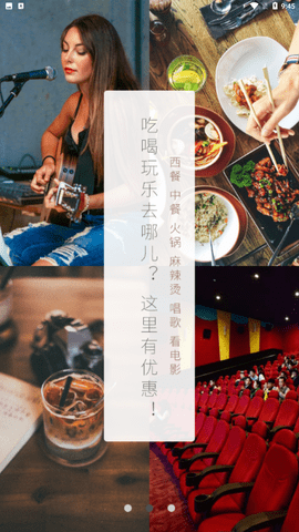 水头在线手机正式版下载1