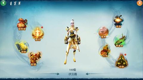 王者传奇最新版2025下载