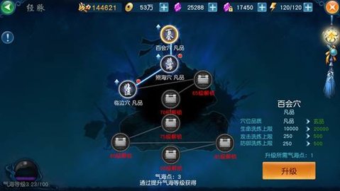 王者传奇最新版2025下载