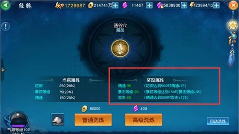 王者传奇最新版2025下载