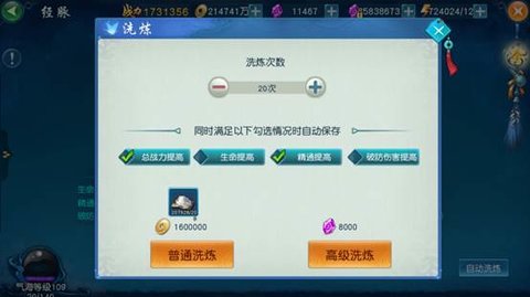 王者传奇最新版2025下载