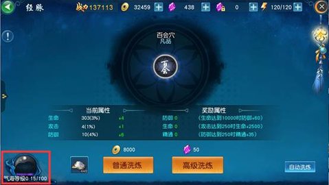 王者传奇最新版2025下载