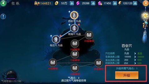 王者传奇最新版2025下载