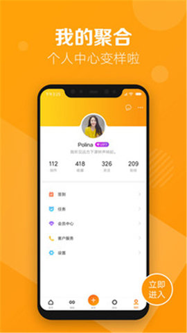 小米社区安卓最新版下载2