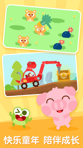 儿歌多多早教儿童手机下载2
