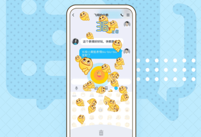 腾讯qq官方免费下载