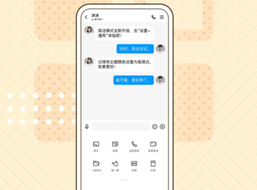 腾讯qq官方免费下载