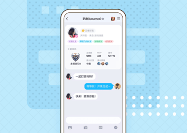 腾讯qq官方免费下载