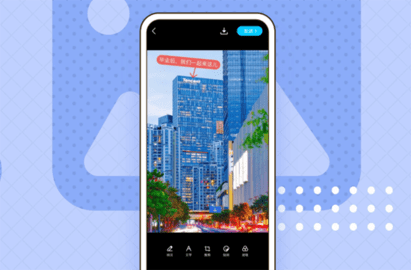 腾讯qq官方免费下载