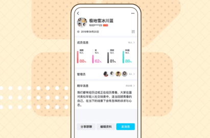 腾讯qq官方免费下载