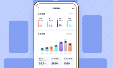 腾讯qq官方免费下载