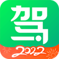 驾校一点通官方免费下载